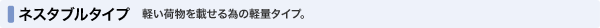 lX^u^Cv yוڂׂ̌yʃ^CvB