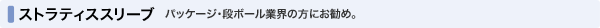 XgeBXX[u@pbP[WEi{[ƊE̕ɂ߁B