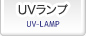 UV-LAMP